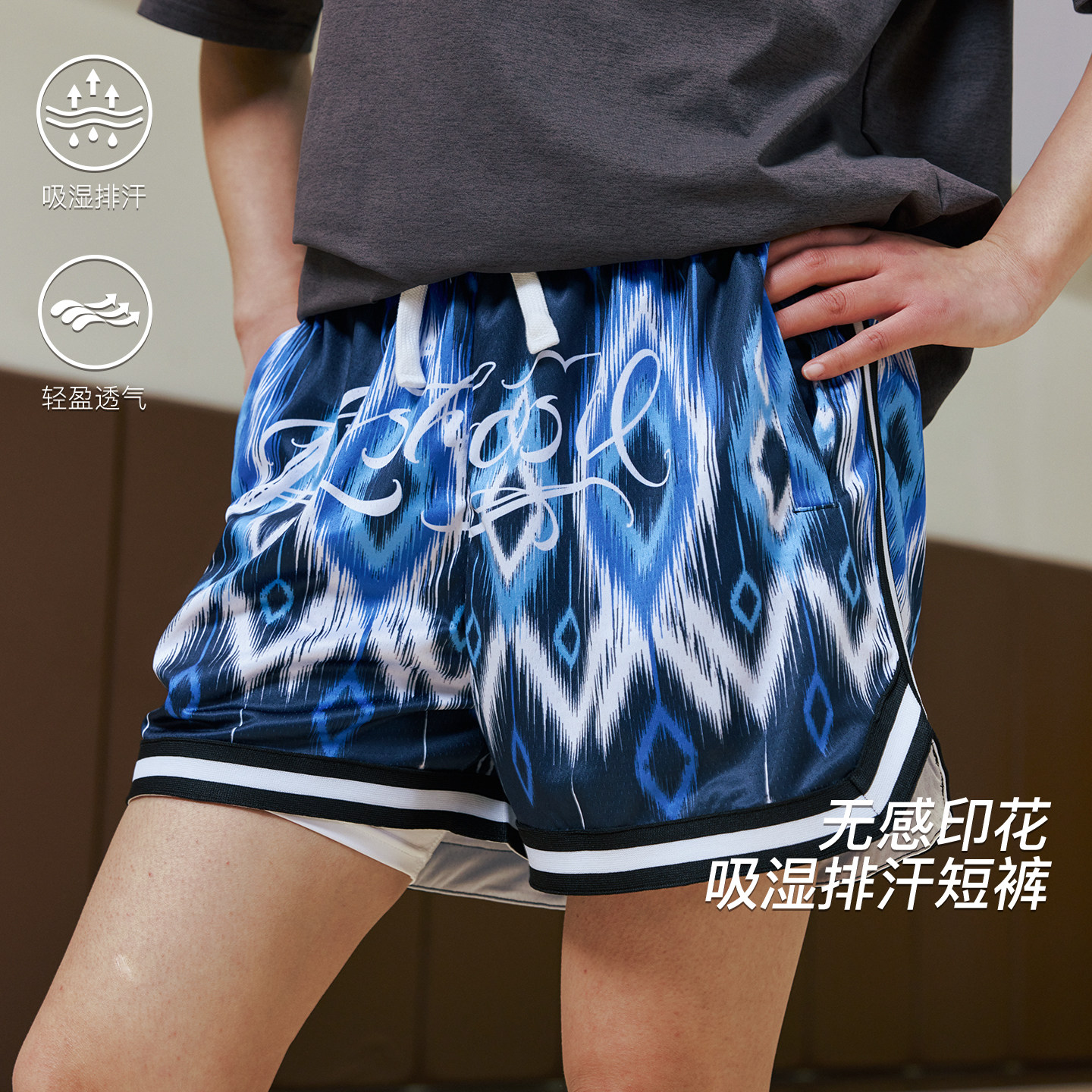 录士LUSHISI腾野主题美式短裤图片