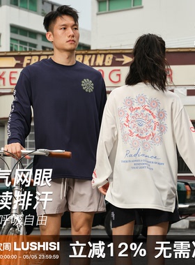 录士LUSHISI向阳而生主题休闲运动潮流圆领t恤投篮服美式长袖透气