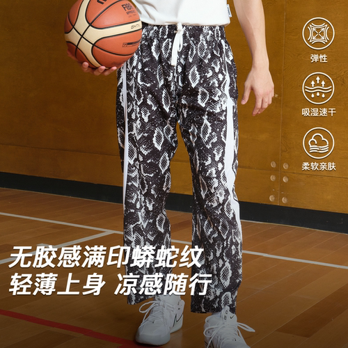 LUSHISI路南主题速干长裤