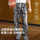 录士LUSHISI路南主题速干休闲运动满印美式 男 街头潮流蟒蛇纹长裤