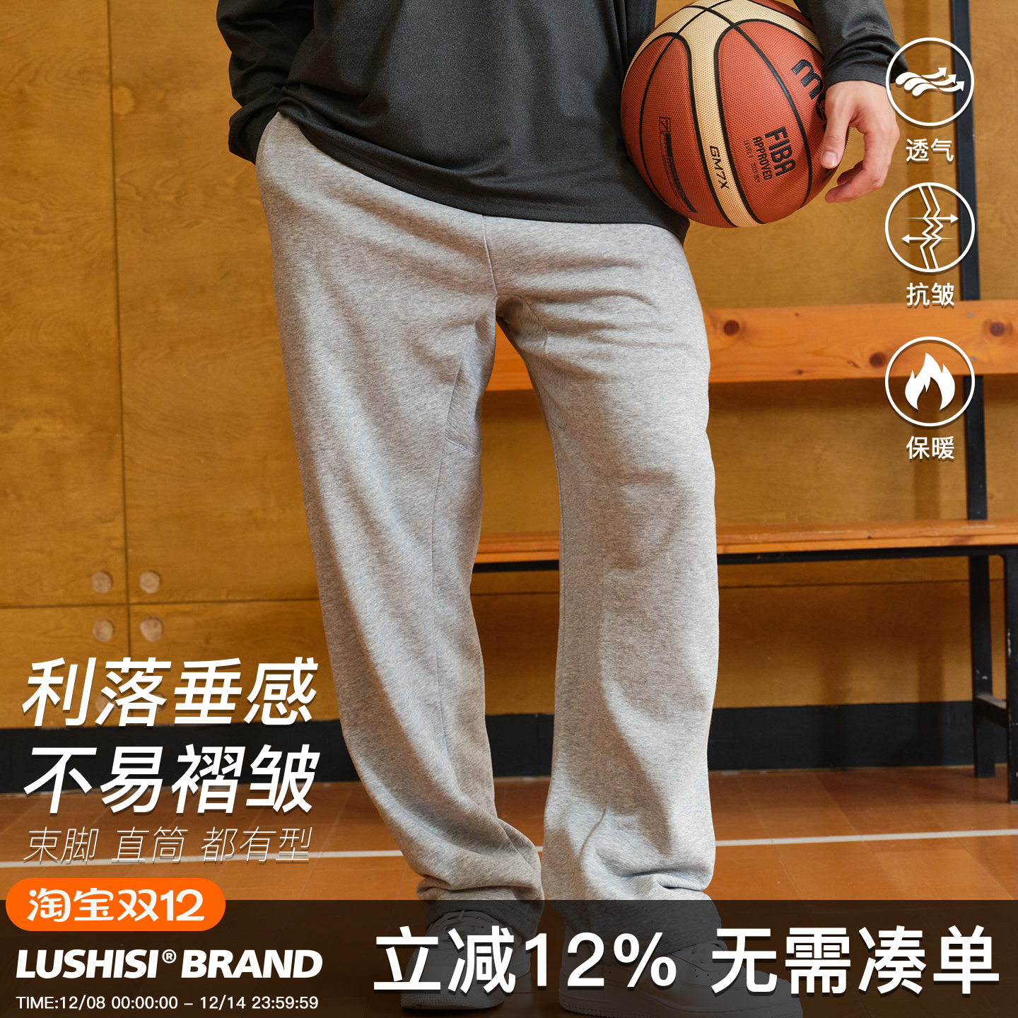 LUSHISI尘土卫裤加绒毛圈可选