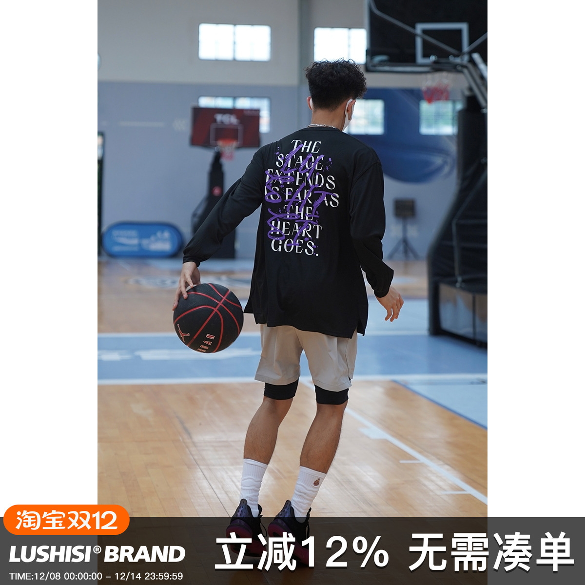 运动长袖长袖圆领t恤LUSHISI