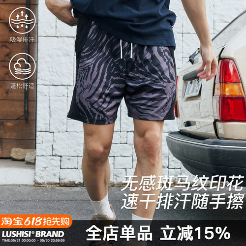 LUSHISI做旧黑斑宽松短裤