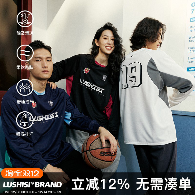 lushisi足球服轻薄速干