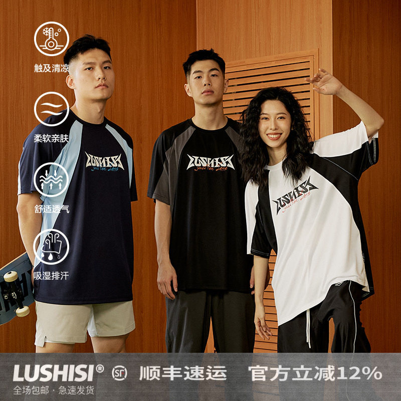 LUSHISI速干运动篮球短袖复古美式投篮服训练t恤炽热如火主题印花