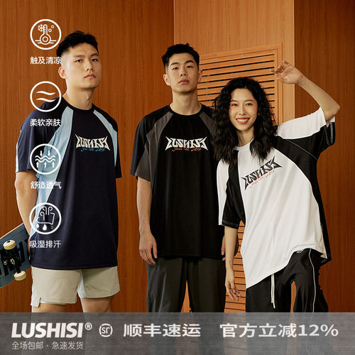 LUSHISI速干运动篮球短袖复古美式投篮服训练t恤炽热如火主题印花