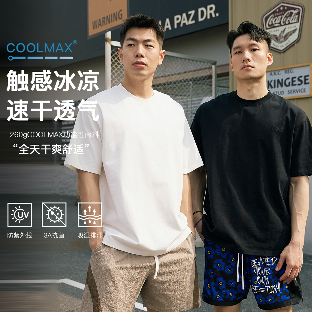 LUSHISI捍卫梦想主题COOLMAX短袖