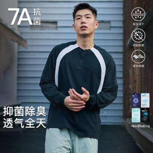 录士LUSHISI前行突破主题透气亨利领半开拉链拼接速干长袖运动男