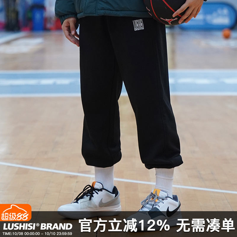 lushisi卫裤纯棉不起球