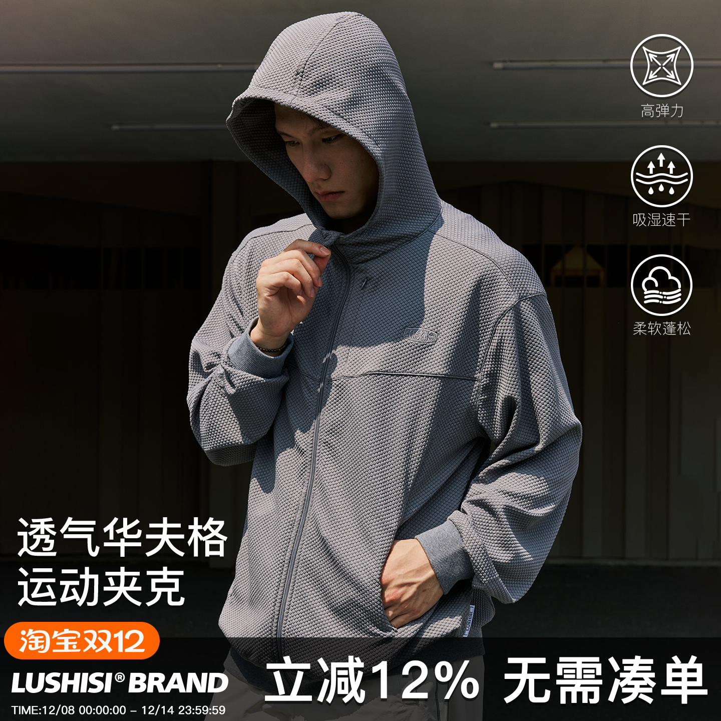 美式复古立领夹克外套男