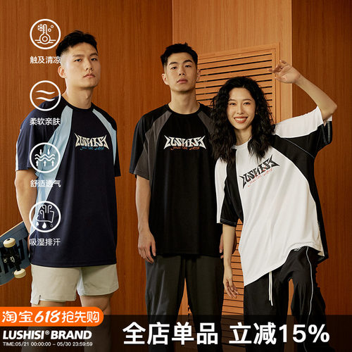 LUSHISI速干运动篮球短袖复古美式投篮服训练t恤炽热如火主题印花