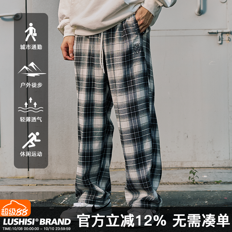 LUSHISI慵懒风休闲裤直筒显腿长