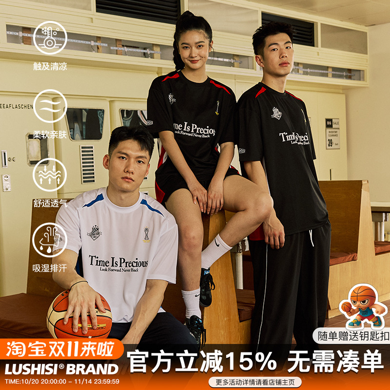 LUSHISI速干短袖时间可贵主题