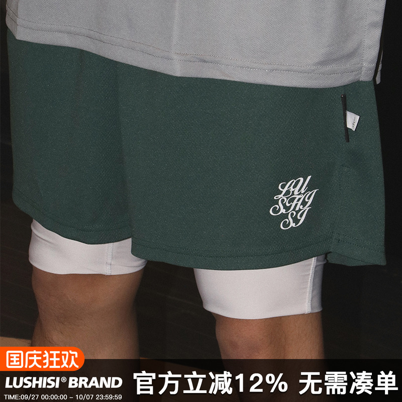 LUSHISI美式小短裤篮球运动速干