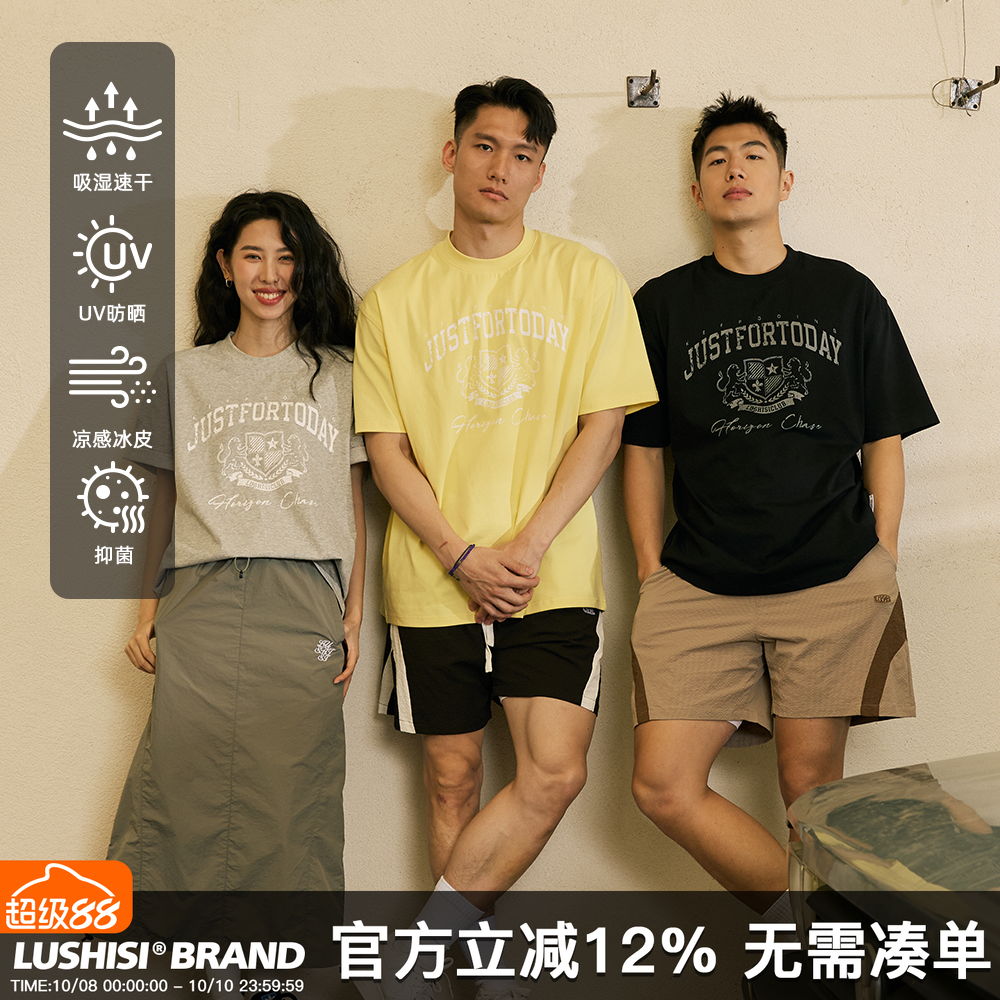 LUSHISI只为今天短袖T恤