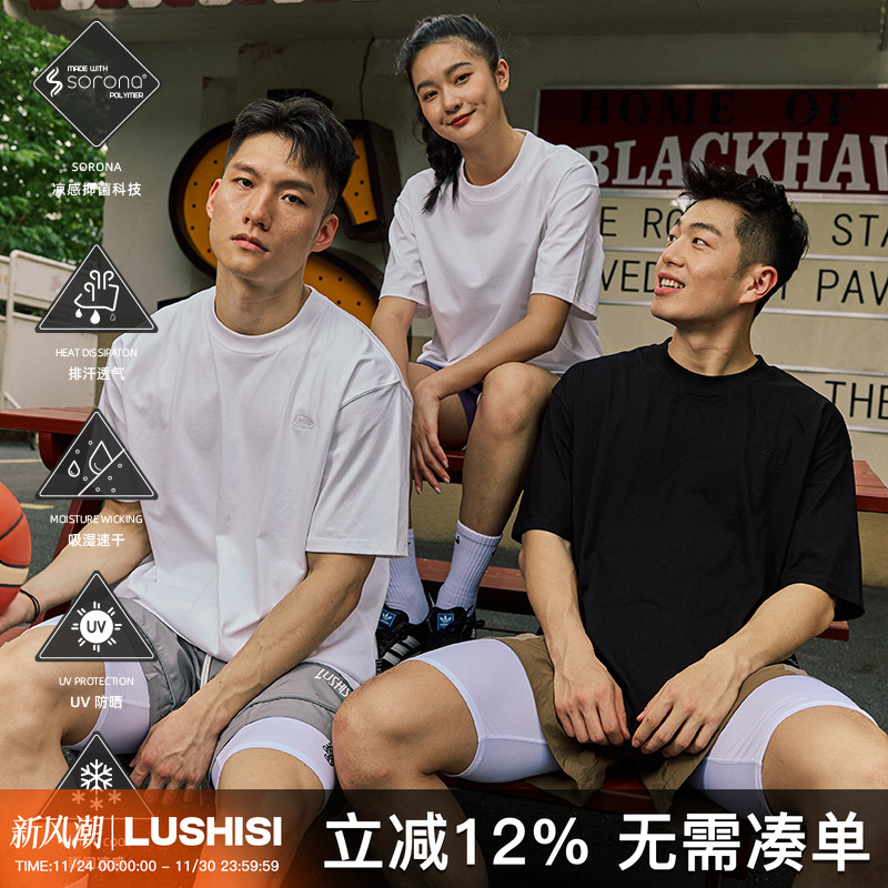 短袖基础款短袖索罗娜男女