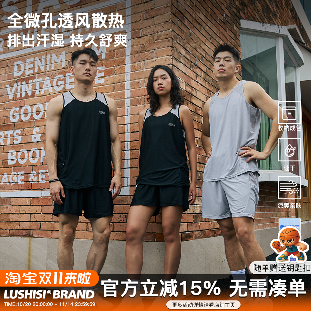不惧主题可收纳背心短裤套装