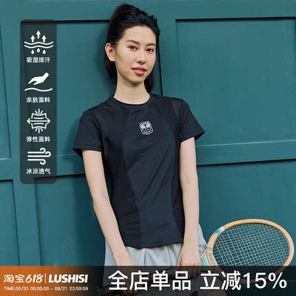 LUSHISI羽弦主题短袖吸湿排汗运动训练耐磨修身线条羽毛球t恤女
