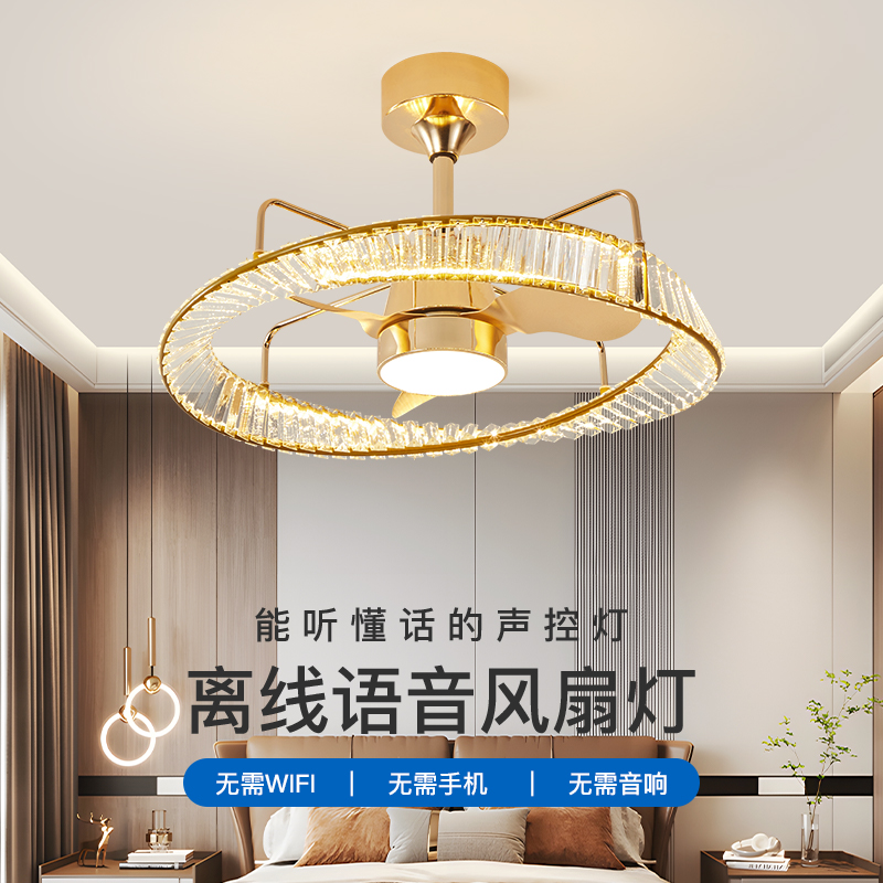 包安装2024年新款轻奢风扇灯餐厅客厅一体吊扇灯