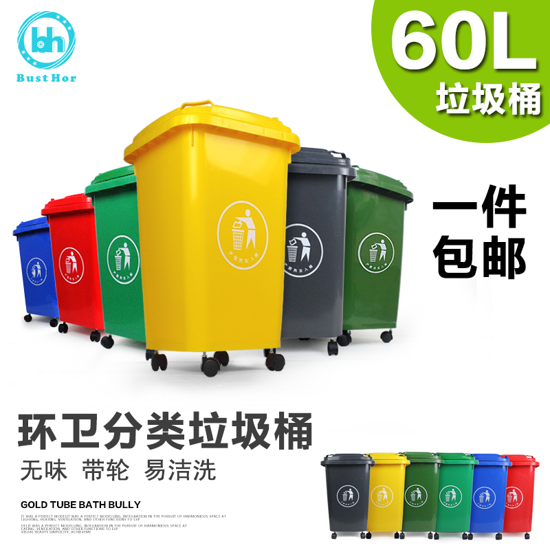 小型办公室户外垃圾桶带轮移动