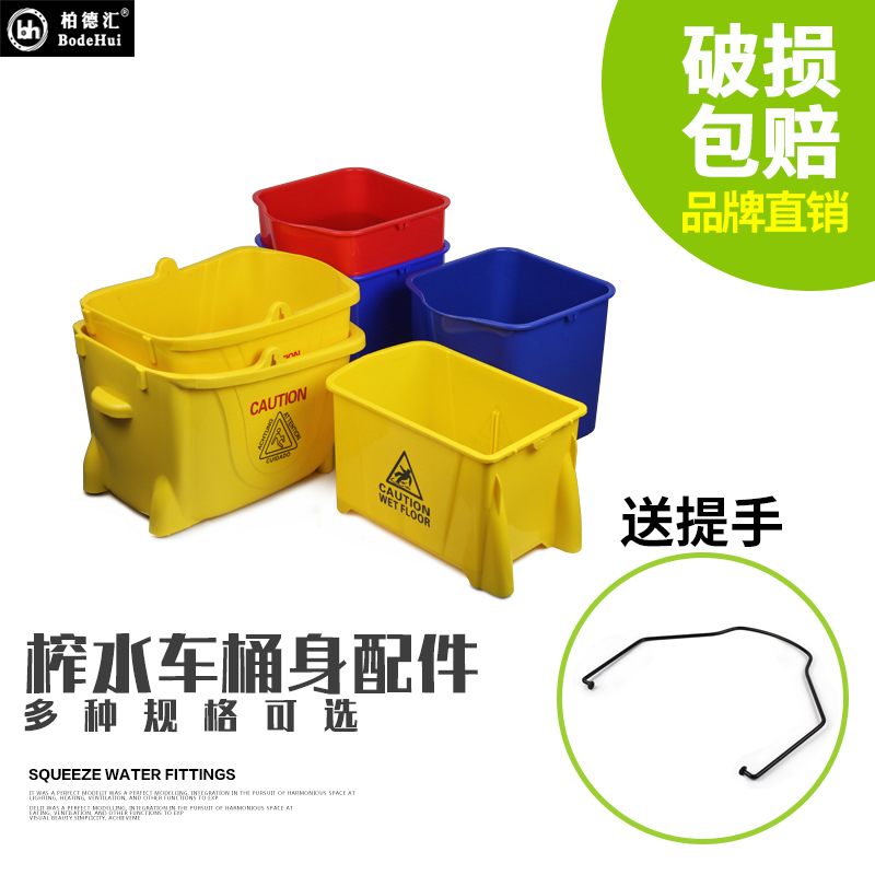 柏德汇榨水车挤水车拖把桶酒店挤水桶洗墩布桶拖把挤干桶柞水车