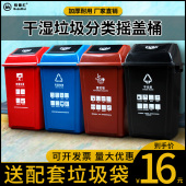 上海垃圾桶大号60l塑料干湿分类40L室外有盖可回收有害江浙沪20L