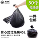 包邮 塑料袋 80卷装 宾馆酒店物业用黑色大号45L垃圾袋加厚65
