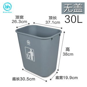 家用垃圾筒卫生间垃圾桶无盖厨房垃圾箱加厚工业卧室桶酒店垃圾桶