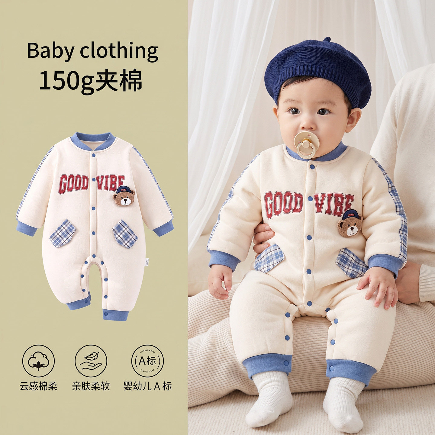 婴儿棉服秋冬季150g夹棉加厚连体衣宝宝冬装新生儿爬服棉衣外出服