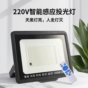led投光灯射灯室外防水强光超亮工地工厂房车间探照灯户外照明灯