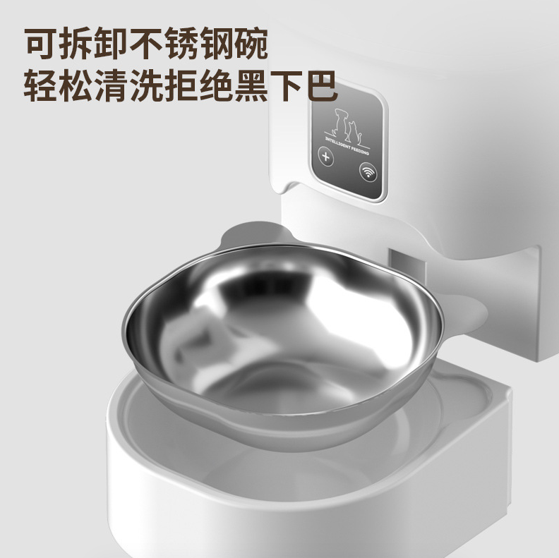 宠物智能自动喂食器猫咪投食定时定量狗狗猫猫投食不锈钢碗,宠物/宠物食品及用品,猫狗碗/慢食碗,淘宝优惠券,粉丝福利购,淘宝优惠卷