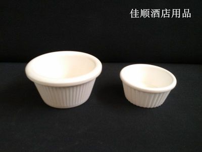 A5密胺小碗 火锅调料碟 沙茶碟 麻酱碗 小料碗 色拉碗  酱醋