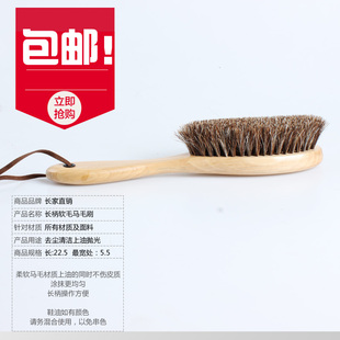 长柄本色手柄马毛鞋刷擦鞋鞋油抛光上油刷子皮鞋鞋擦实木手柄鞋刷