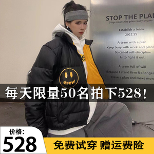 DREW比伯同款笑脸字母休闲立领PU纯色羽绒棉服男女情侣夹克外套潮