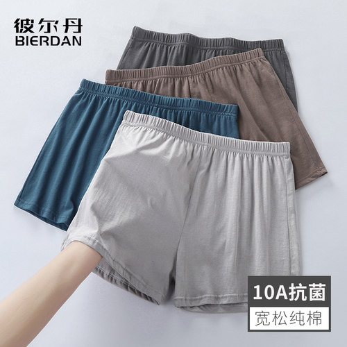 彼尔丹纯棉内裤宽松舒适100%棉