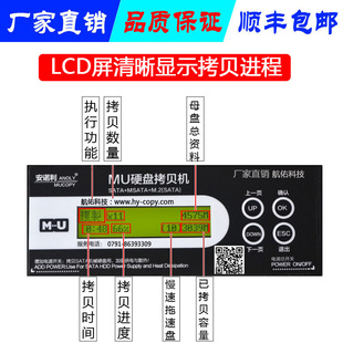 MU1200安诺利硬盘拷贝机工业工控系统批量克隆支持M.2 MSATA SATA