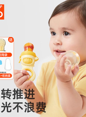 【gb好孩子】婴儿果蔬食物咬咬袋