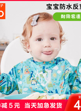 好孩子宝宝防水反穿衣儿童吃饭长袖罩衫围裙画画大码罩衣婴儿围兜