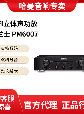 国行Marantz/马兰士 PM6007 8006 6006 SA10 CD60 发烧HIFI功放机