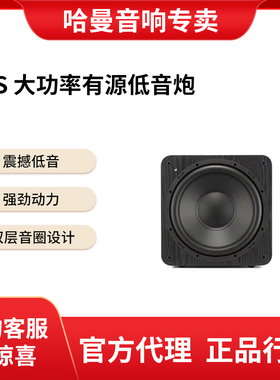 svs美国有源超重低音炮SB PB1000 2000 3000 4000 pro家庭影院