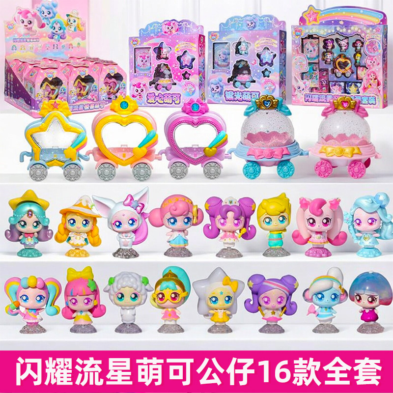 奇妙萌可闪耀流星第六季