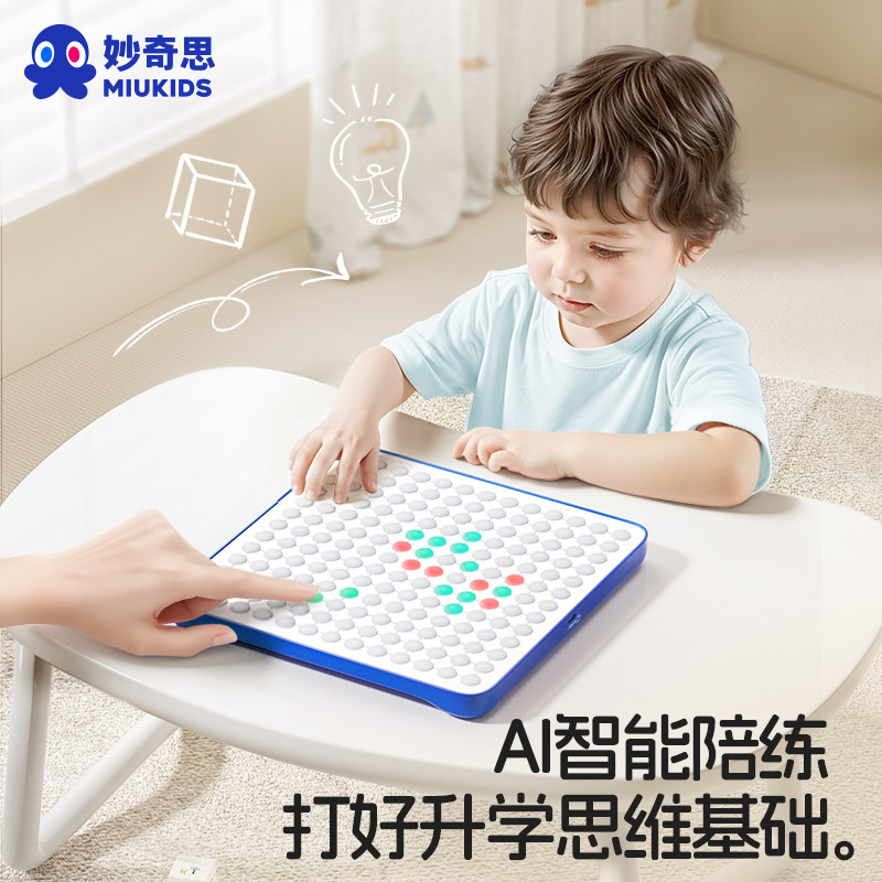 汇乐妙奇思ai智能五子棋