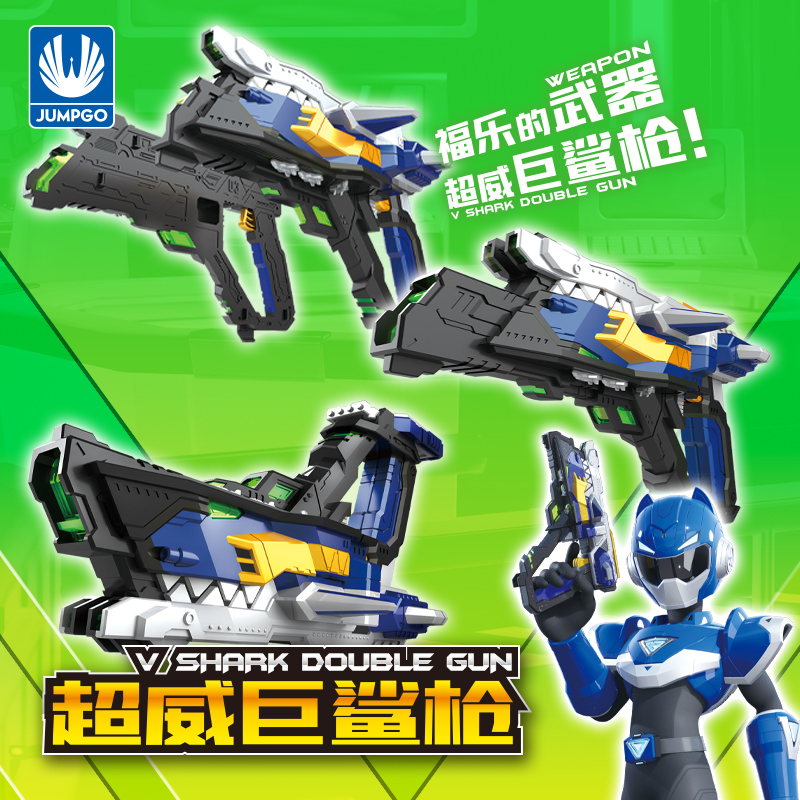 迷你特工队超威能量五合