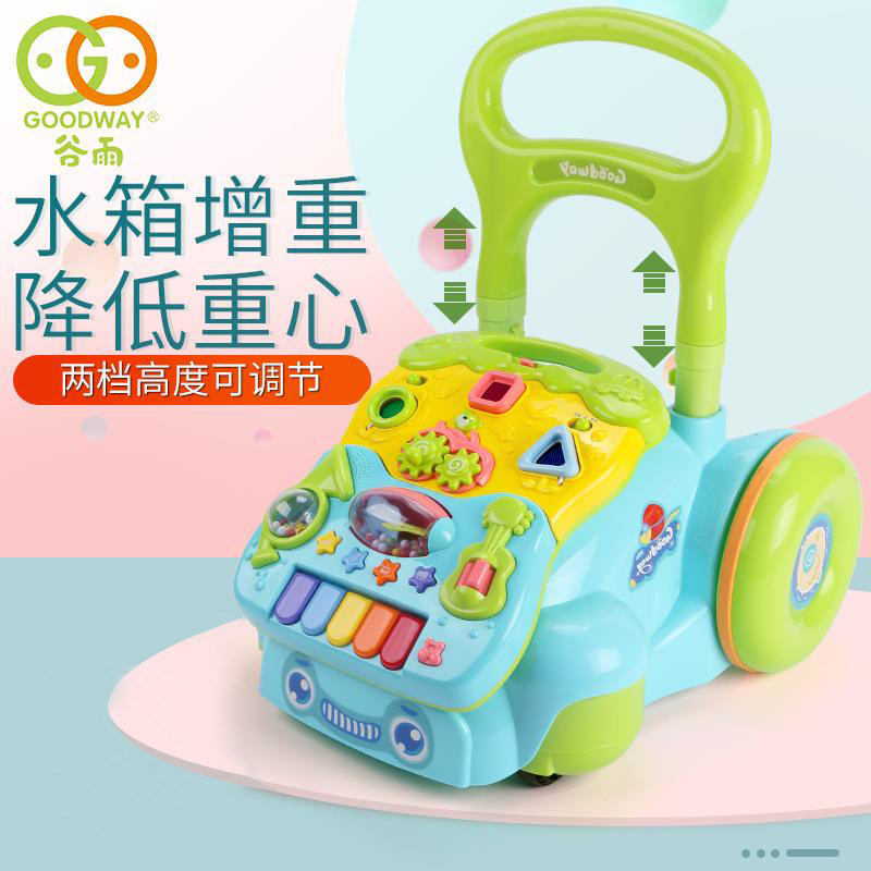 谷雨音乐学步车婴儿玩具6