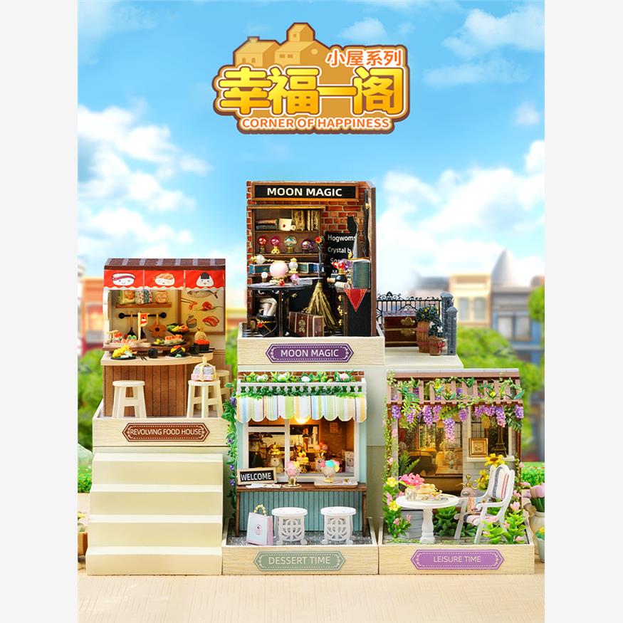智趣屋diy小屋午茶店甜点铺拼装房子模型场景建筑玩具生日礼物女