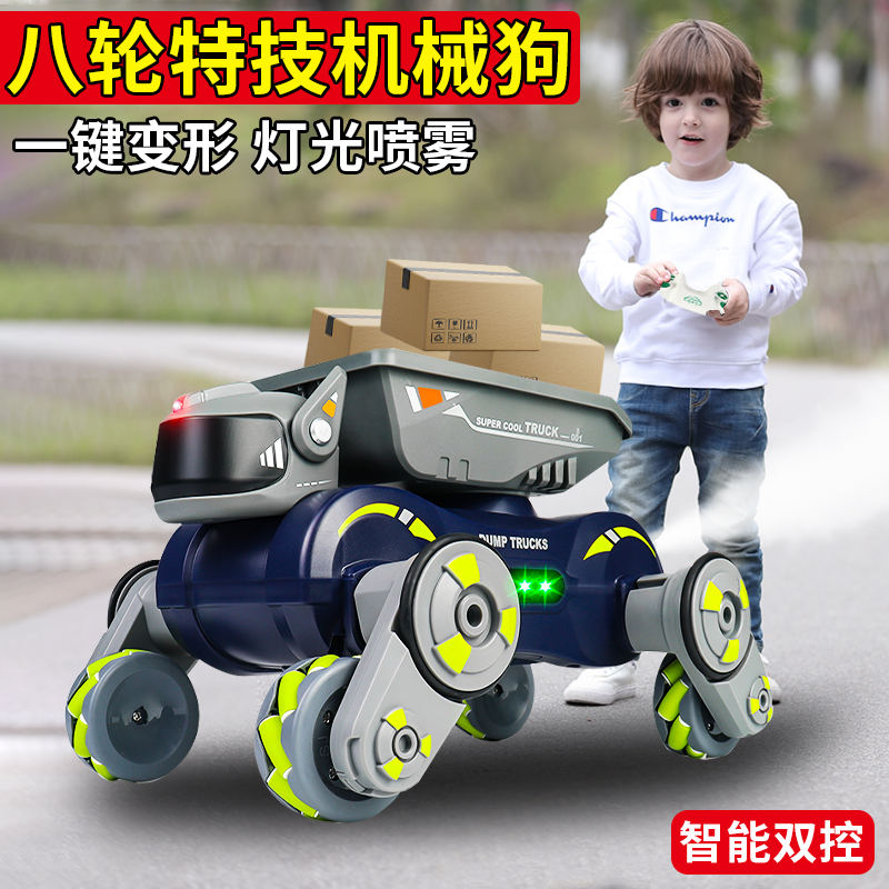 儿童高级智能机器狗2024新款机器人黑科技男孩遥控电动玩具机械狗