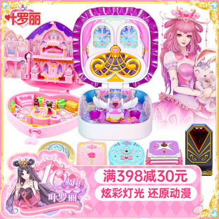 叶罗丽宝石盒子情公主情语塔精灵梦娃娃店女孩玩具时间希 新款