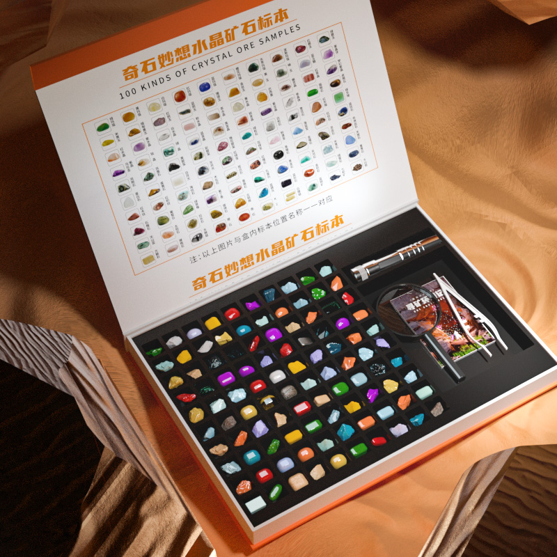 奇石妙想矿石标本天然水