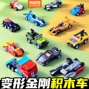 布鲁可奥特曼星辰版第一弹1布鲁可积木人男孩玩具盲盒机器人