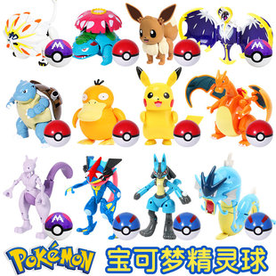 宝可梦精灵球皮卡丘公仔喷火龙杰尼龟模型变形玩具小男孩pokemon
